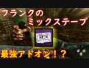 【キラー】高みを目指すDead by Daylight　part25【steam】