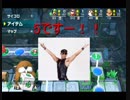 【グループ実況】４人いるつもりでスーパーマリオパーティを実況プレイ　パート5