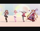 【ＭＭＤ】アイドル部BLUEですーぱー☆あふぇくしょん