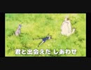 【歌ってみた】風になる／つじあやの【ゲーム実況者】