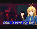 [FO76] マキと旅するFallout76 Part 12 [VOICEROID]