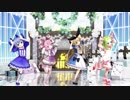【MMD】好き！雪！本気マジック【ロリ組】