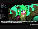 ポレン6　第35試合 【 4日目】