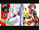 【VOICEROID実況】タコぶら！ ＃１「してると言い張れば参戦」【スマブラSP】