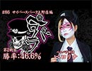 NEW GENERATION　第86話 (1/4)