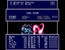 PCエンジン版ウィザードリィ1&2　通常戦闘曲