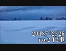 ショートサーキット出張版読み上げ動画4211