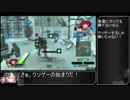 【ゆっくり実況】頭るーちゃんのボーダーブレイク　27回目【BBPS4】