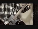 【はやとが弾いた】死生活【ベースで弾いてみた】