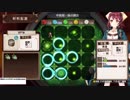 初めてのアトリエシリーズ（ソフィーのアトリエ）実況プレイpart26