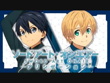 ソードアート・オンエアー アリシゼーション 第13回 2018年12月26日