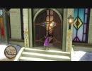 【実況】 ドラゴンクエスト11 過ぎ去りし時を求めて part39