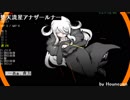 ポレン6　第37試合 【 4日目】