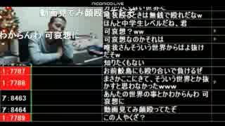 唯我【クリスマス気分配信③】2018.12.25