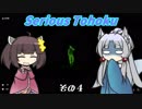 【Serious Sam 3】シリアスとーほく その４【VOICEROID実況】