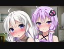 【VOICEROID劇場】ゆかりさんがあかりちゃんに指導するだけの健全な動画