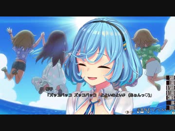 いくこしーさー♥