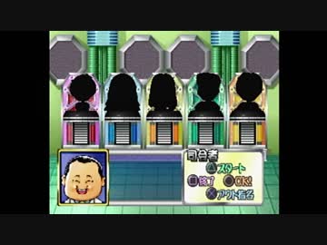 【実況】マジカル頭脳パワー!!をいい大人達が本気で遊んでみた。完結編