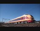 青空のもと列車は走る