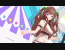 【MMD】花京院ちえりで極楽浄土【アイドル部】