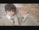 【名探偵コナン】イドラのサーカス／ディズニー体操　踊ってみた【コスプレ】