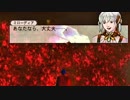 【初見実況】仕事の息抜きバテンカイトス part37