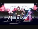 【MMD】アイドル部REDでヒビカセ