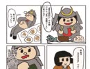 「高木純のニッポン旅行」3話「高木純の支払い」