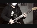 【はやとが弾いた】ドラマツルギー【ギターで弾いてみた】(リミックス再投稿)