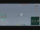 WoWs_ARP羽黒_ランダム戦_001
