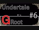 【実況】初めてGルートやるから見守っててほしい Part6
