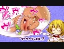 [ゆっくり実況]　オイラはハナビィ！　その7
