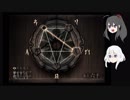 【刀剣乱舞】極めた奴らの零～刺青の聲～実況動画7【偽実況】