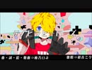 【#コンパス二周年記念ファンソング】テノヒラヒーローズ/柚乃ロネ　feat.初音ミク