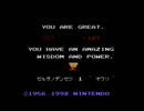 【FC】「裏」ゼルダの伝説１を初見実況プレイ　part16（終）