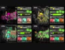 【VOICEROID実況】淫乱ピンクのSplatoon2‼ Part2