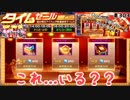 (KOFUMOL ♯303) 最強ハーレム育成計画