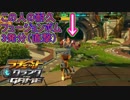 敵の耐久高くないですかね？　ラチェット＆クランクTHE GAME実況プレイPart3