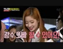 【TWICE】TTの頃のバラエティー番組④【ランニングマン】