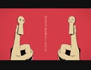 命ばっかり【涼野るふれ】歌ってみた