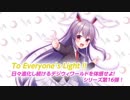 【C95 新作XFD】デジウィ SUNLiGHT【東方ボーカルアレンジCD】