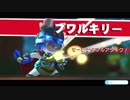 【World3-6】【マリオ+ラビッツキングダムバトル実況】初見プレイで完全攻略を目指す！