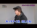 ルックルックペアルックでこんにちわ　第63話(1/2)