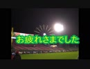 枡田慎太郎選手♯32、伊志嶺忠選手♯48