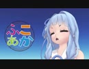 不幸なｱｶﾈﾁｬﾝはドン勝が食べたい！part3