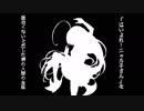 【未完成】The-U.JINEさんをリスペクトしたかったけど出来なかった人間の動画