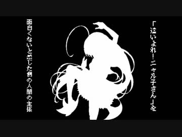 【未完成】The-U.JINEさんをリスペクトしたかったけど出来なかった人間の動画