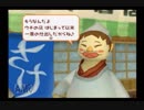 トロと流れ星と時々オレpart58