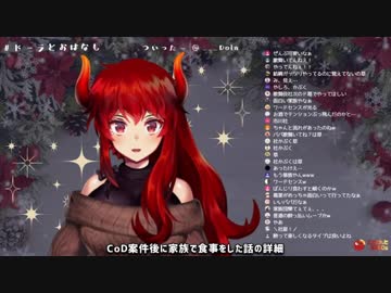 【ド葛本社】社歌舞く＆ホテルの部屋を覚えられないひまわり