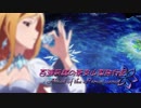 百瀬莉緒の東京山梨旅行記 - Ahead of the reminiscence -　第７話